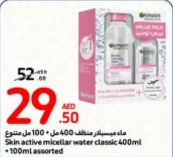 Carrefour Skin active micellar water classic 400ml +100ml assorted offer