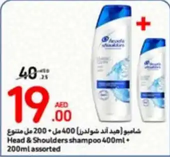 Carrefour Head & Shoulders shampoo 400ml+ 200ml assorted offer