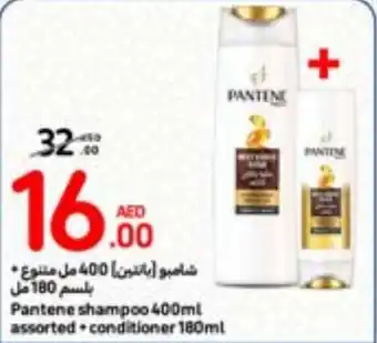 Carrefour Pantene shampoo 400ml assorted + conditioner 180ml offer