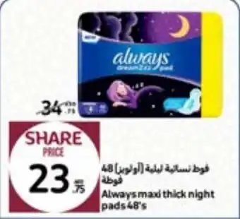 Carrefour Always maxi thick night pads 48's offer