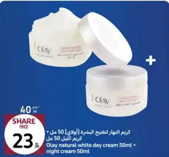 Carrefour Olay natural white day cream 50ml + night cream 50ml offer