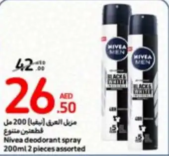 Carrefour Nivea deodorant spray 200ml 2 pieces assorted offer