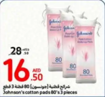 Carrefour Johnson's cotton pads 80's 3 pieces offer