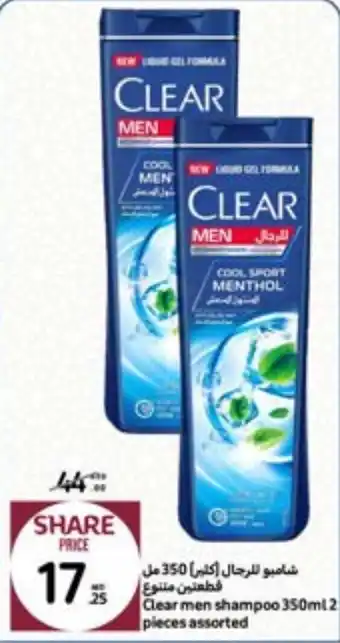 Carrefour Clear men shampoo 350ml 2 pieces assorted offer