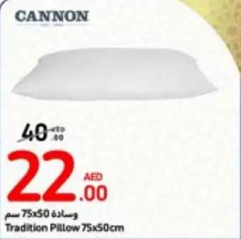 Carrefour Tradition Pillow 75x50cm offer