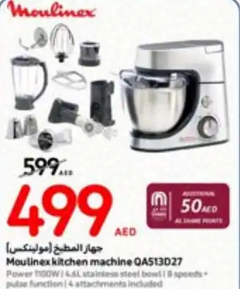 Carrefour Moulinex kitchen machine QA513D27 offer