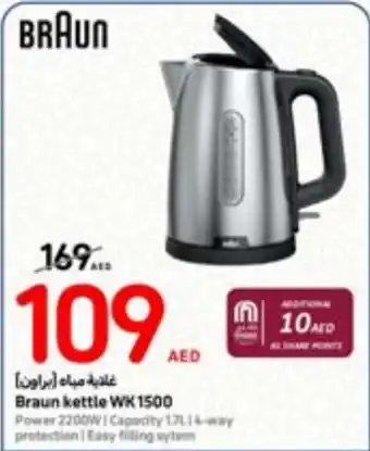 Carrefour Braun kettle WK1500 offer