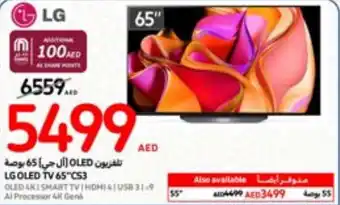 Carrefour LG OLED TV 65"CS3 offer
