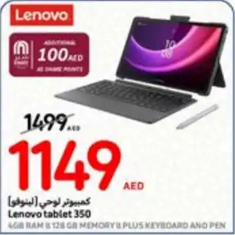 Carrefour Lenovo tablet 350 offer