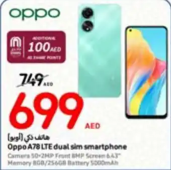 Carrefour Oppo A78 LTE dual sim smartphone offer