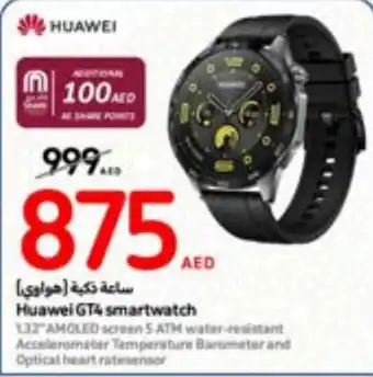 Carrefour Huawei GT4 smartwatch offer