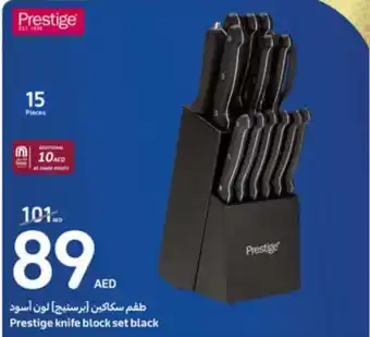 Carrefour Prestige knife block set black offer