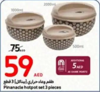 Carrefour Pinanacle hotpot set 3 pieces offer