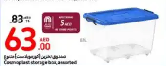 Carrefour Cosmoplast storage box, assorted offer