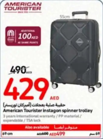 Carrefour American Tourister instagon spinner trolley offer