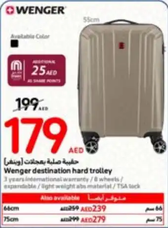 Carrefour Wenger destination hard trolley offer