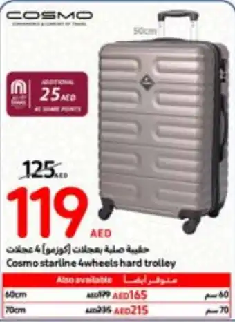 Carrefour Cosmo starline 4wheels hard trolley offer