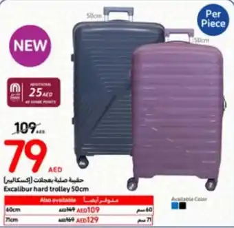 Carrefour Excalibur hard trolley 50cm offer