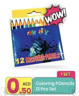 Everyday Center Coloring Pencils 12 Pcs Set offer