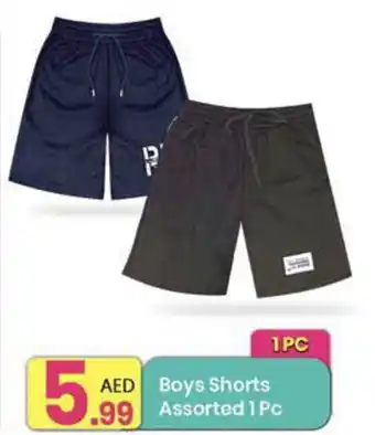 Everyday Center Boys Shorts Assorted 1Pc offer