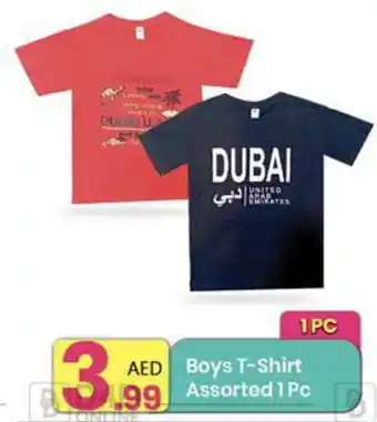 Everyday Center Boys T-Shirt Assorted 1 pc offer