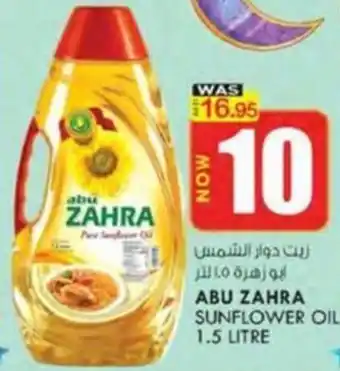 KM Trading ABU ZAHRA SUNFLOWER OIL 1.5 LITRE offer