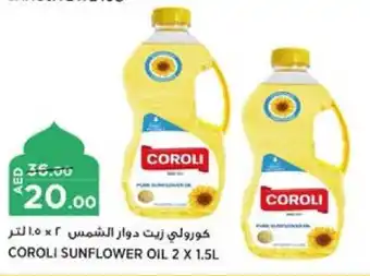 Aswaaq COROLI SUNFLOWER OIL 2 X 1.5L offer