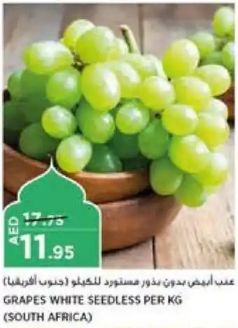 Aswaaq GRAPES WHITE SEEDLESS PER KG offer