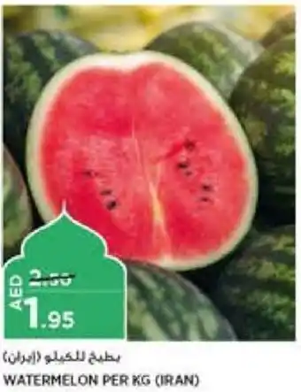 Aswaaq WATERMELON PER KG offer