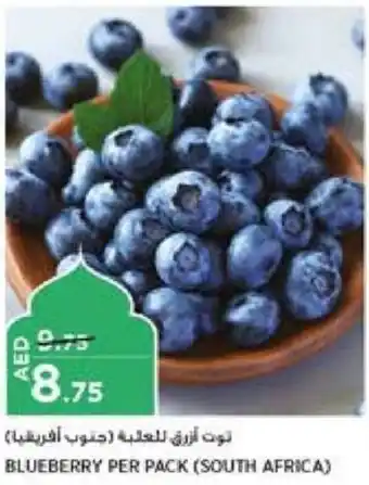 Aswaaq BLUEBERRY PER PACK offer