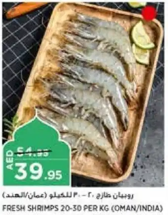 Aswaaq FRESH SHRIMPS 20-30 PER KG offer