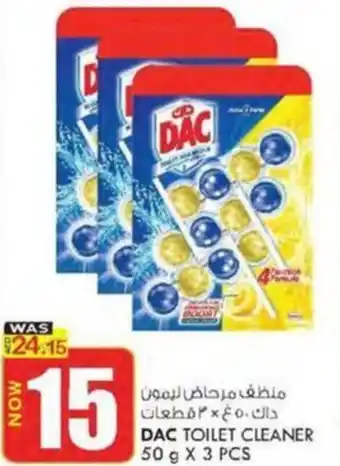 KM Trading DAC TOILET CLEANER 50 g X 3 PCS offer
