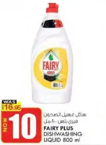 KM Trading FAIRY PLUS DISHWASHING LIQUID 800 ml offer