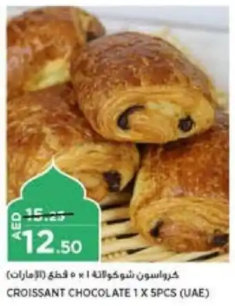 Aswaaq CROISSANT CHOCOLATE 1 X 5PCS offer