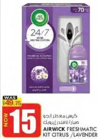 KM Trading AIRWICK FRESHMATIC KIT CITRUS /LAVENDER offer