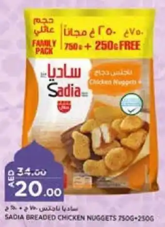 Aswaaq SADIA BREADED CHICKEN NUGGETS 750G+250G offer