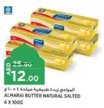 Aswaaq ALMARAI BUTTER NATURAL SALTED 4 X 100G offer