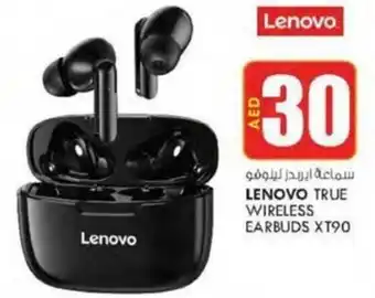 KM Trading LENOVO TRUE WIRELESS EARBUDS XT90 offer