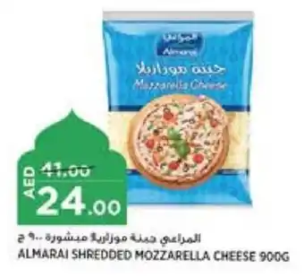 Aswaaq ALMARAI SHREDDED MOZZARELLA CHEESE 900G offer