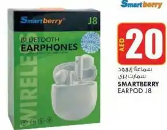 KM Trading SMARTBERRY EARPOD J8 offer