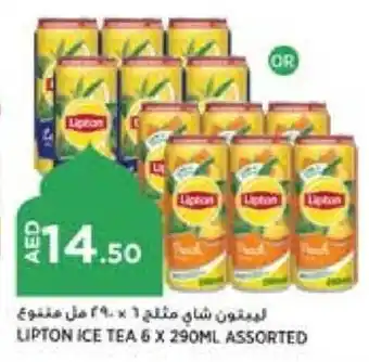 Aswaaq LIPTON ICE TEA 6 X 290ML ASSORTED offer