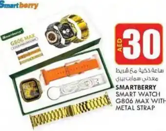 KM Trading SMARTBERRY SMART WATCH G806 MAX WITH METAL STRAP offer