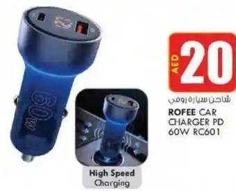 KM Trading ROFEE CAR CHARGER PD 60W RC601 offer