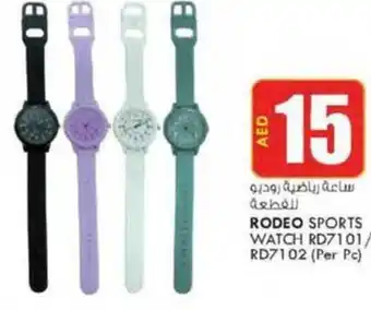 KM Trading RODEO SPORTS WATCH RD7101/ RD7102 offer