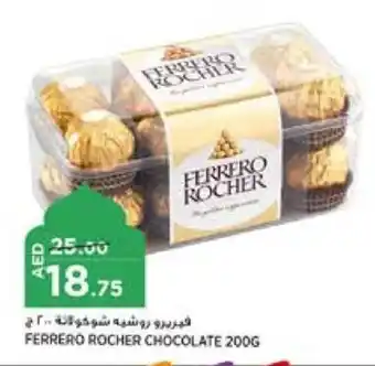 Aswaaq FERRERO ROCHER CHOCOLATE 200G offer