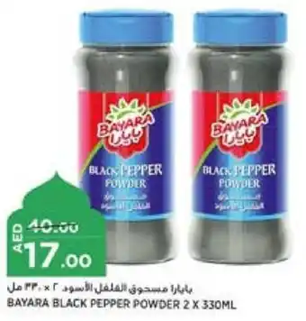 Aswaaq BAYARA BLACK PEPPER POWDER 2 X 330ML offer