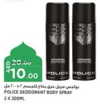 Aswaaq POLICE DEODORANT BODY SPRAY 2 X 200ML offer