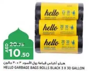 Aswaaq HELLO GARBAGE BAGS ROLLS BLACK 3 X 30 GALLON offer
