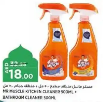 Aswaaq MR. MUSCLE KITCHEN CLEANER 500ML + BATHROOM CLEANER 500ML offer