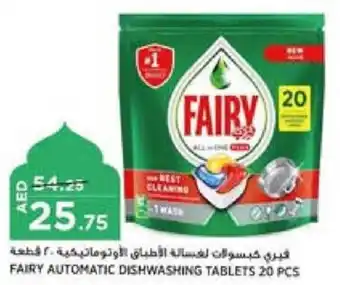 Aswaaq FAIRY AUTOMATIC DISHWASHING TABLETS 20 PCS offer